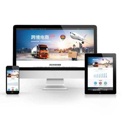 北京網站建設與設計 成本、流程與選擇指南