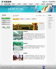 北京鴻睿思博科技 一站式網(wǎng)站建設(shè)與設(shè)計(jì)解決方案