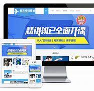 北京網(wǎng)站建設(shè)價(jià)格解析 如何以實(shí)惠成本打造專業(yè)培訓(xùn)網(wǎng)站