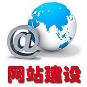 一站式解決北京企業(yè)網(wǎng)絡(luò)需求 從網(wǎng)站建設(shè)到小程序開發(fā)