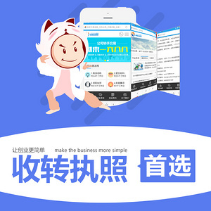 北京網(wǎng)絡(luò)文化經(jīng)營許可辦理報價與專業(yè)服務(wù)解析